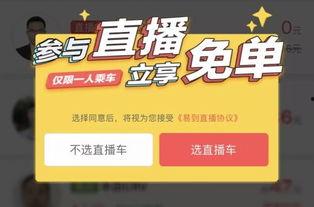 最新礼包车爆料,豪华配置与惊喜优惠一网打尽 第2张 最新礼包车爆料,豪华配置与惊喜优惠一网打尽 第2张