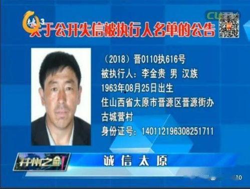 百姓说法在线观看,揭秘民间智慧与生活智慧 第2张 百姓说法在线观看,揭秘民间智慧与生活智慧 第2张