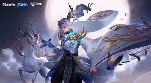 王者云中君皮肤爆料最新,翱翔九天,风华绝代 第1张 王者云中君皮肤爆料最新,翱翔九天,风华绝代 第1张