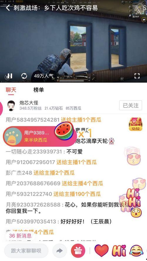 娱乐吃瓜横版视频素材,揭秘娱乐圈幕后故事 第2张 娱乐吃瓜横版视频素材,揭秘娱乐圈幕后故事 第2张
