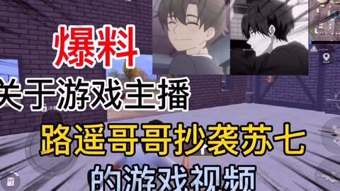 小七游戏爆料网站大全视频,揭秘热门游戏资讯与视频攻略