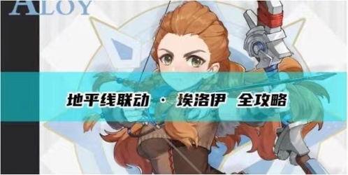 离谱原神爆料视频,离谱视频揭示神秘角色与奇幻世界 第3张 离谱原神爆料视频,离谱视频揭示神秘角色与奇幻世界 第3张