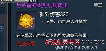 最新章节 官方爆料,最新章节内容大曝光,剧情反转令人震惊! 第3张 最新章节 官方爆料,最新章节内容大曝光,剧情反转令人震惊! 第3张