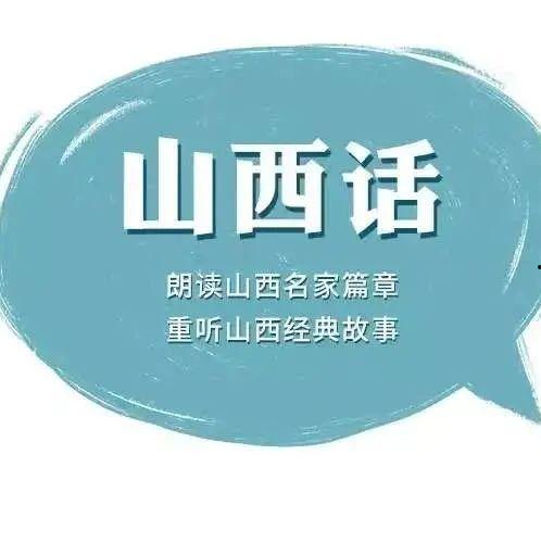 山西网络爆料新闻最新视频,最新视频揭露惊人真相! 第1张 山西网络爆料新闻最新视频,最新视频揭露惊人真相! 第1张