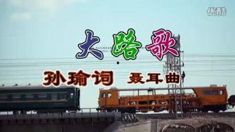 大路 在线观看,在线观看，探寻人生旅途的深刻启示